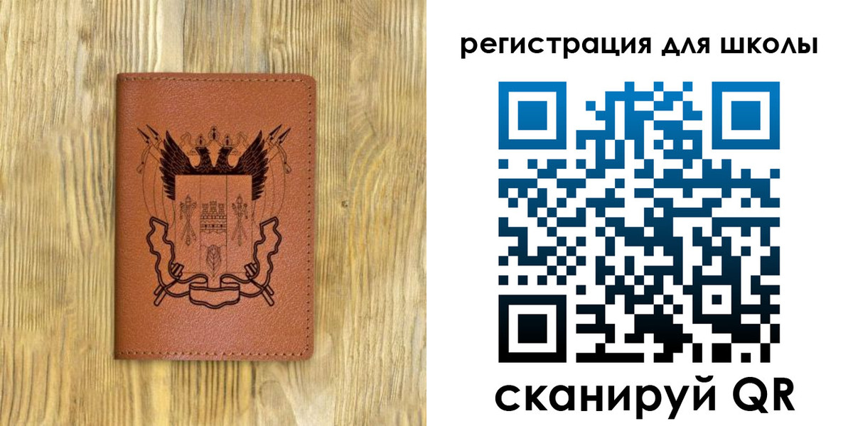 прописка в квартире в Шлиссельбурге