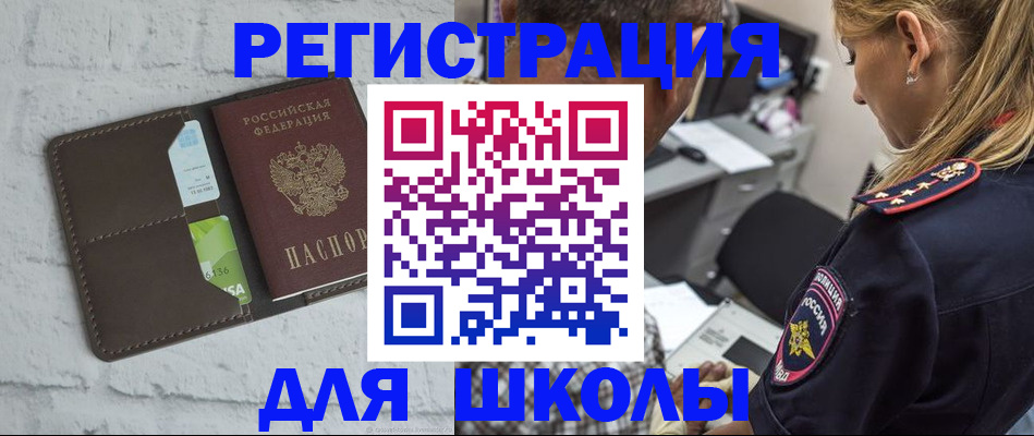 пропишу в квартире в Шлиссельбурге