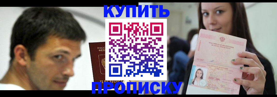 временная регистрация надежно в Шлиссельбурге